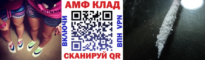 Амфетамин VHQ  купить   Оленегорск 
