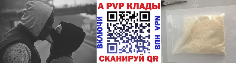 A PVP СК Оленегорск