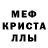 МЕТАДОН белоснежный Brookly Miner