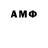 Амфетамин 98% Bakyt E.