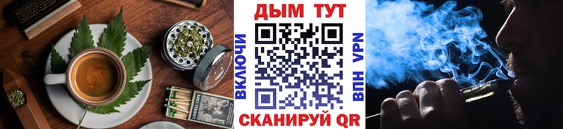 гидра маркетплейс Оленегорск Печенье с ТГК конопля