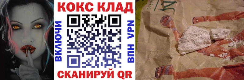 COCAIN Колумбийский  гидра ССЫЛКА  Оленегорск  закладки 