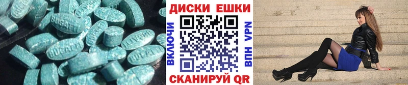 Экстази TESLA  Оленегорск 