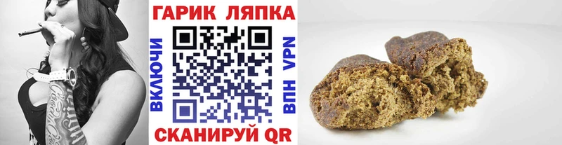 ГАШ 40% ТГК  закладки  Оленегорск 
