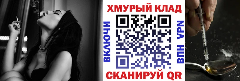 как найти закладки  Оленегорск  hydra онион  Героин афганец 