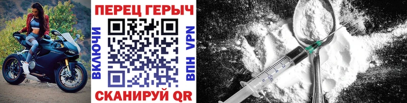 ГЕРОИН гречка Оленегорск