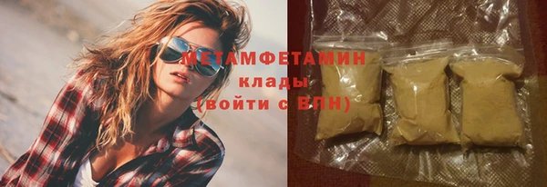 эйфоретик Осинники