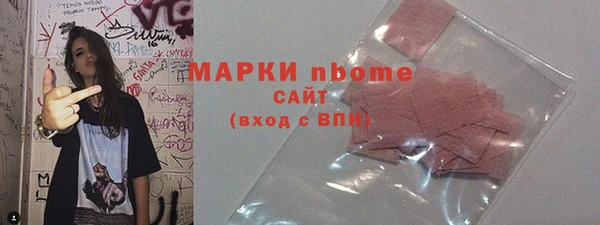 MESCALINE Аркадак