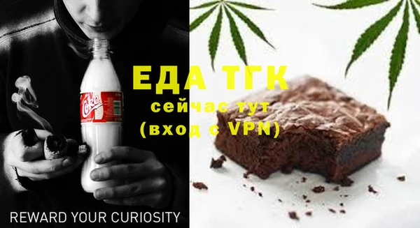 эйфоретик Осинники