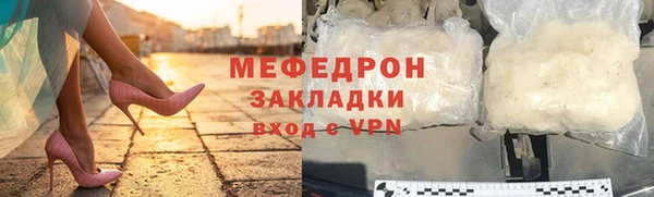 героин Осташков