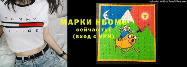 эйфоретик Осинники