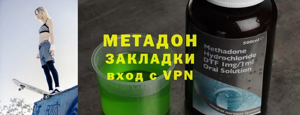 дистиллят марихуана Арсеньев