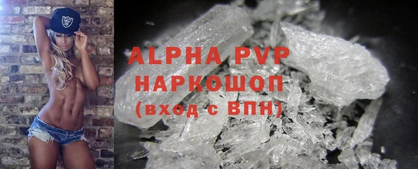 эйфоретик Осинники