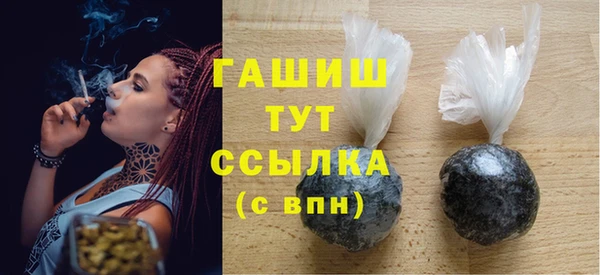 дистиллят марихуана Арсеньев