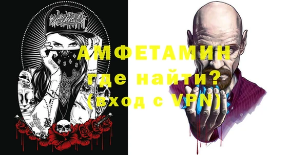 эйфоретик Осинники