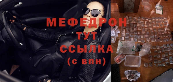 эйфоретик Осинники