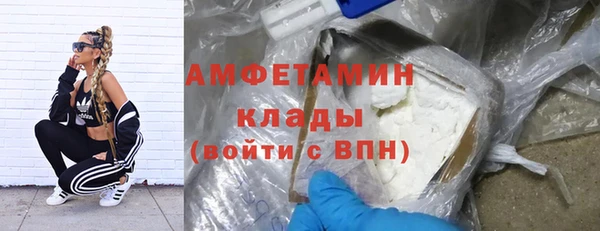 дистиллят марихуана Арсеньев
