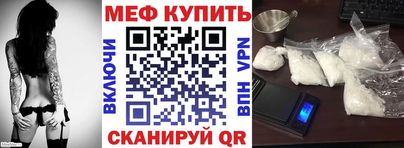 Мефедрон мука  продажа наркотиков  Оленегорск 