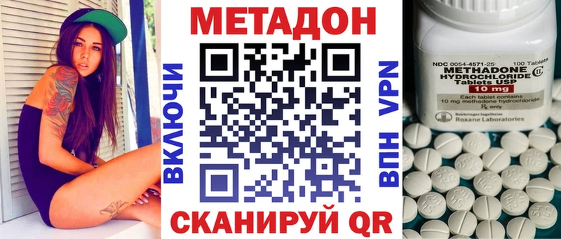 Метадон methadone  сколько стоит  Оленегорск 
