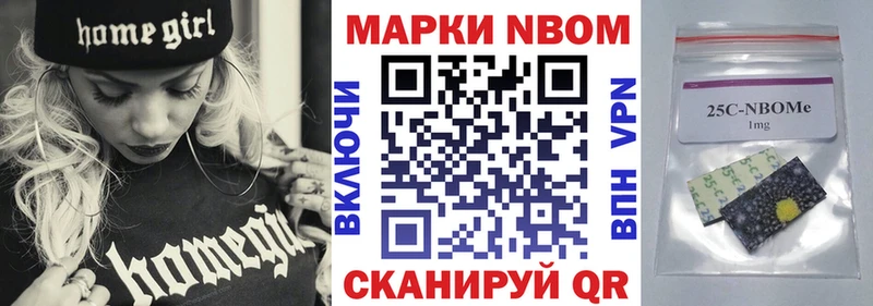 Марки NBOMe 1,8мг  Оленегорск 