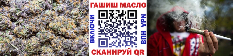 купить  сайты  Оленегорск  ТГК концентрат 